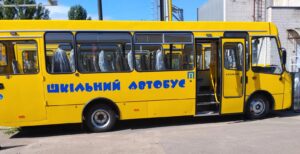 Новий шкільний автобус після встановлення сонцезахисної ролети PRiS System
